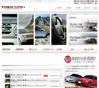 トップランクキャプチャ